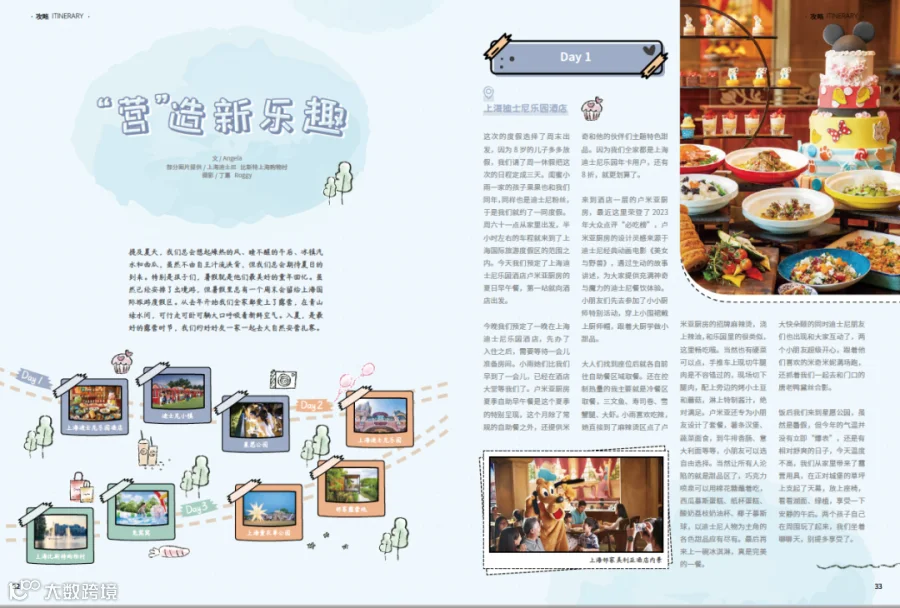https://image.ipaiban.com/upload-ueditor-image-20230722-1690029226470058192.png