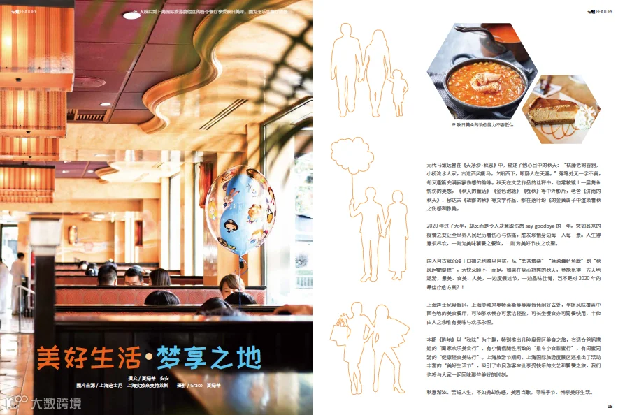 https://image.ipaiban.com/upload-ueditor-image-20201028-1603889087417011911.png