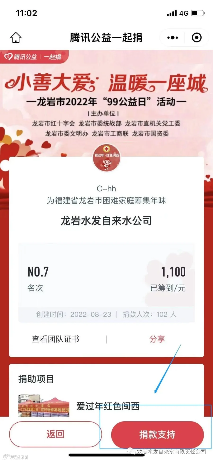 微信图片_20220907113049.jpg