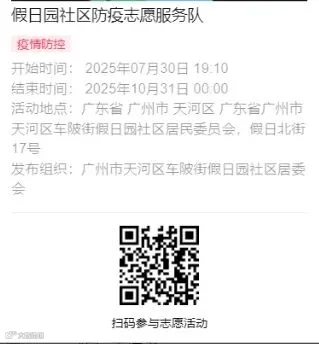 微信截图_20250805151820.png