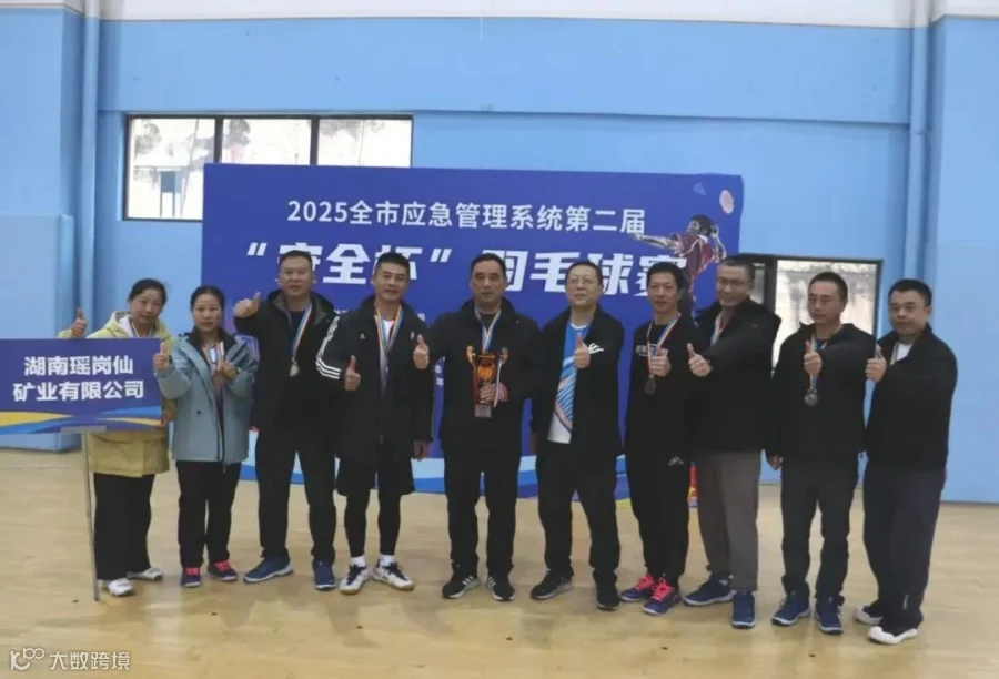 厦门银行队混双组合冯彦哲/黄东萍在比赛中。