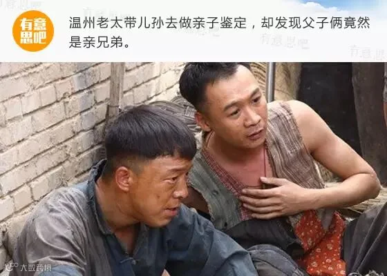 年度20大没品新闻,现已爆笑上映!