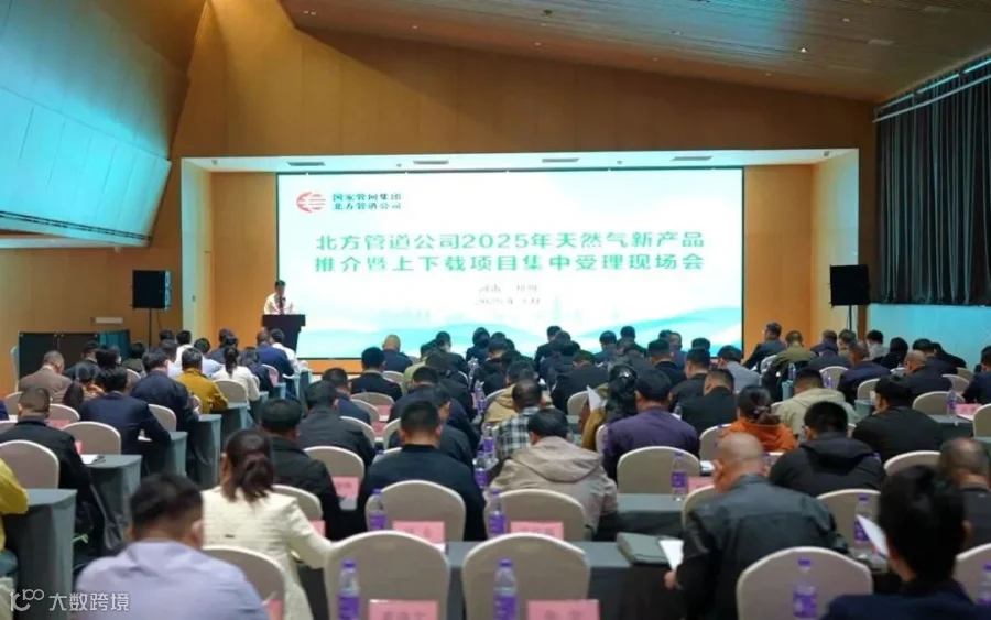会议现场3_副本.jpg