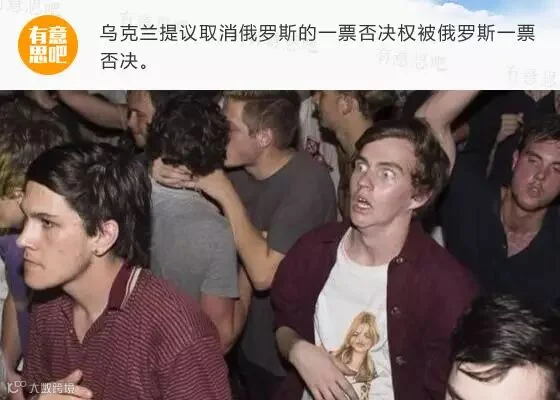 年度20大没品新闻,现已爆笑上映!