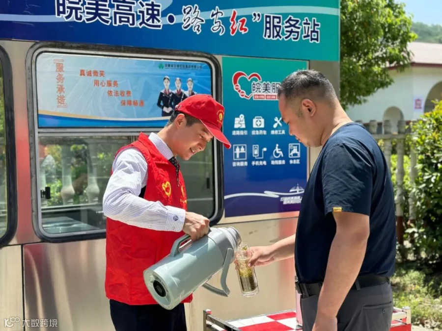 微信图片_20250506152043.jpg