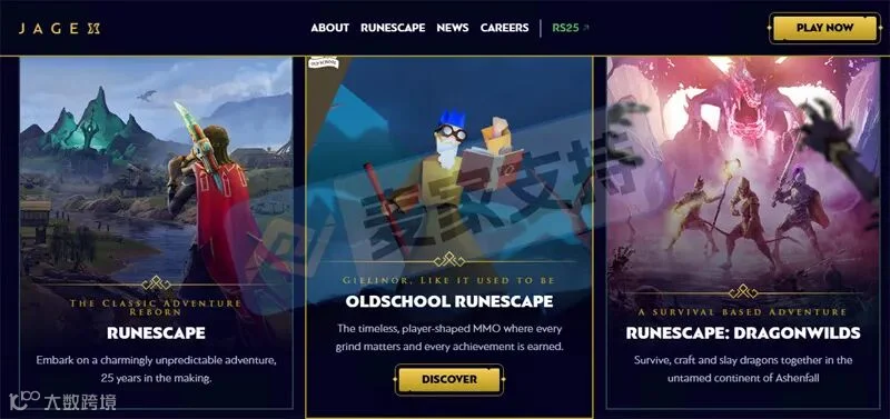6-cv-01895，RuneScape游戏商标席卷跨境圈，256店账户资金已被TRO冻结！"