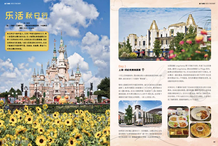 https://image.ipaiban.com/upload-ueditor-image-20201028-1603889703239076004.png