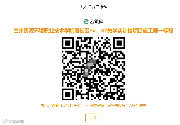 图片 20.png