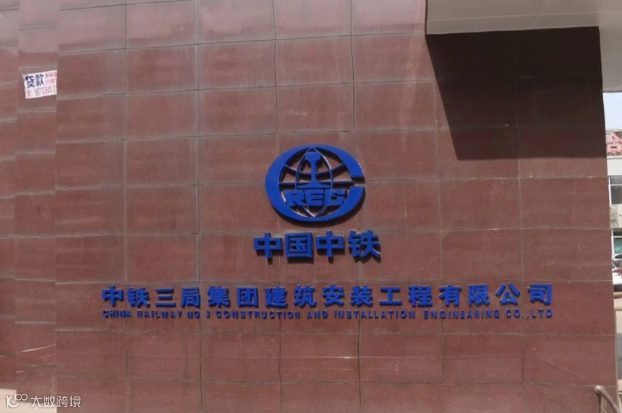 企业微信截图_17501425687798.png