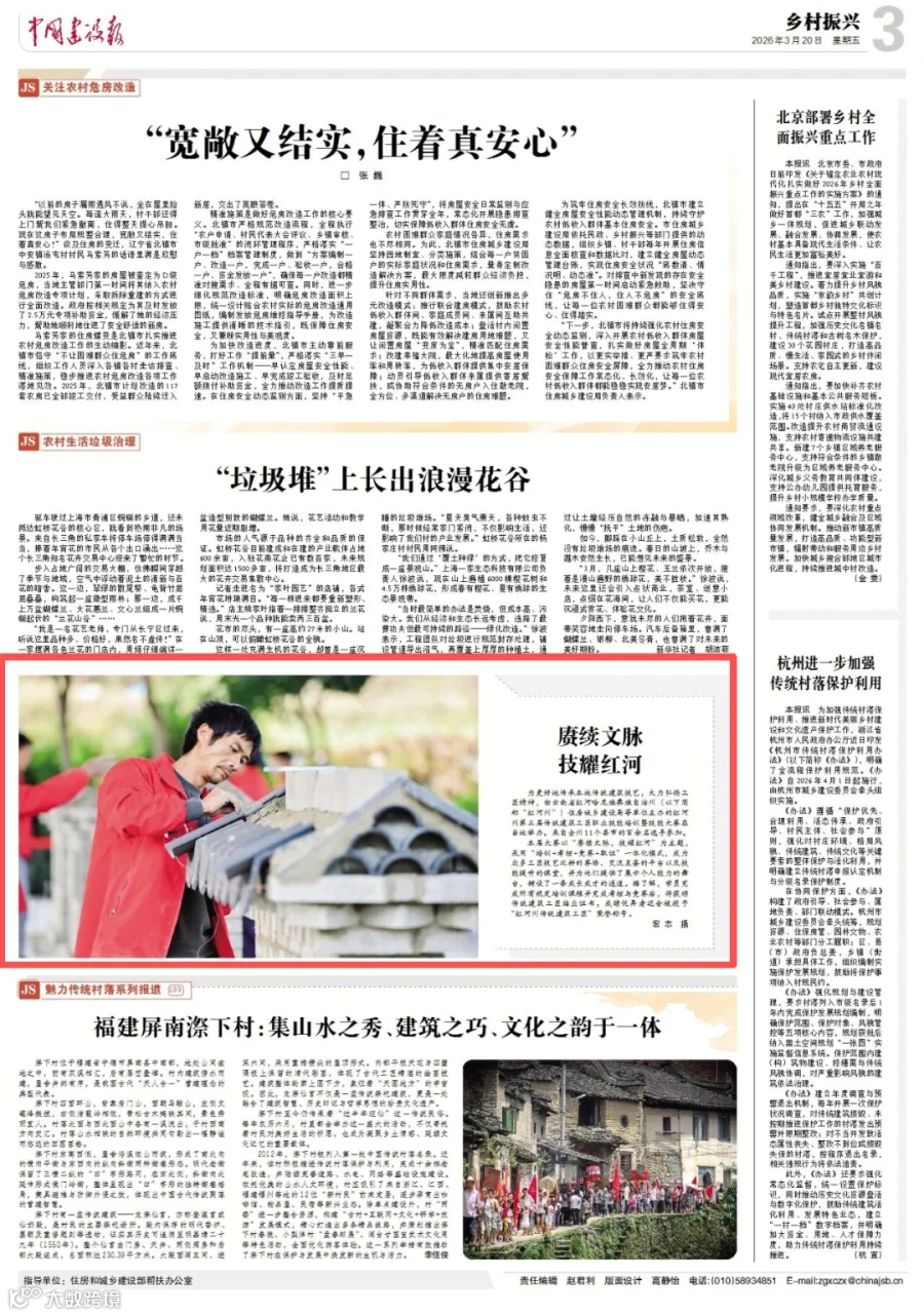 微信图片_2026-03-20_174517_629.png