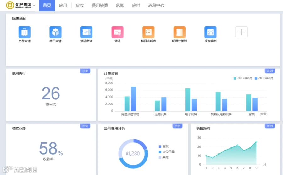 微信图片_20250808113358.png