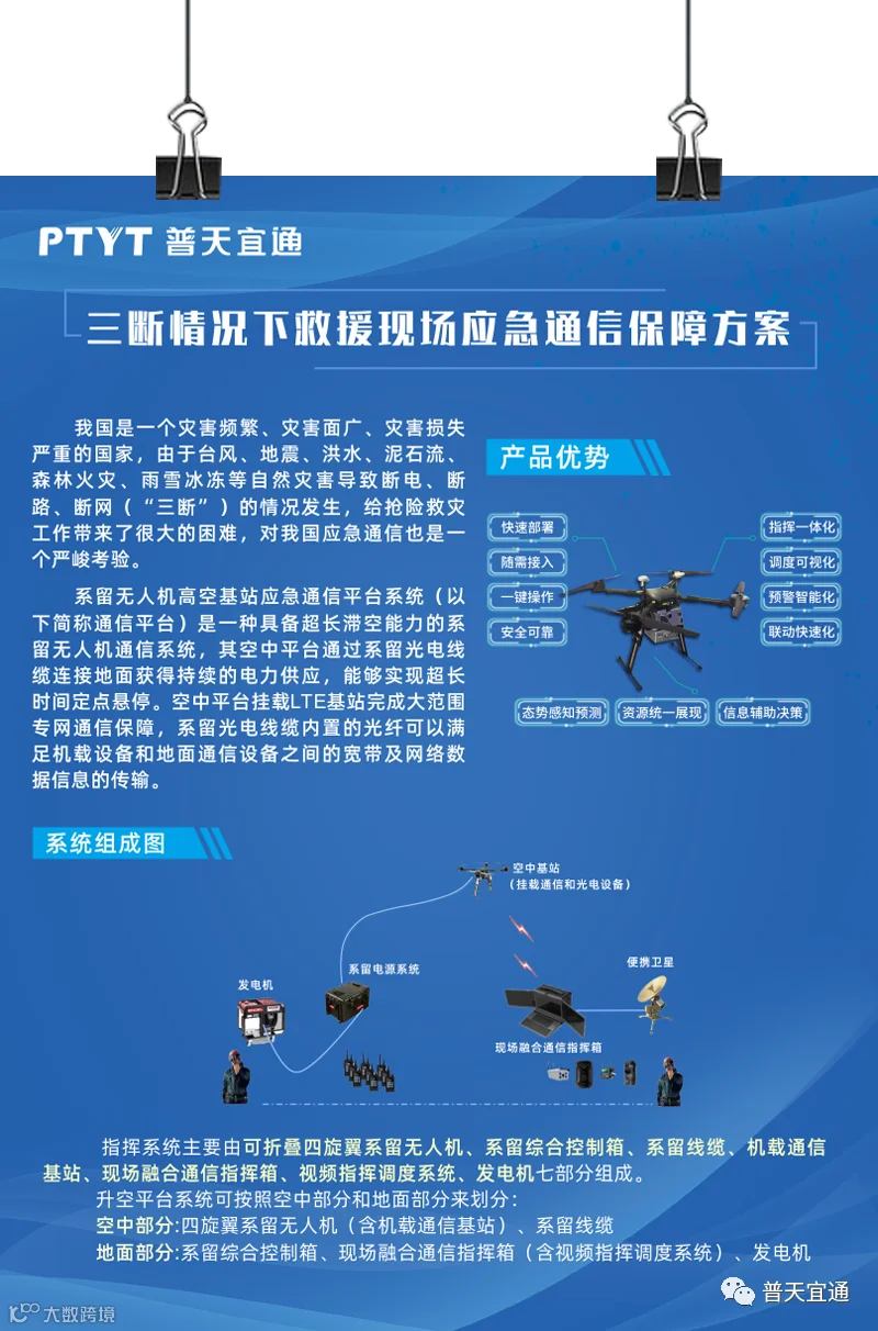 图8.png