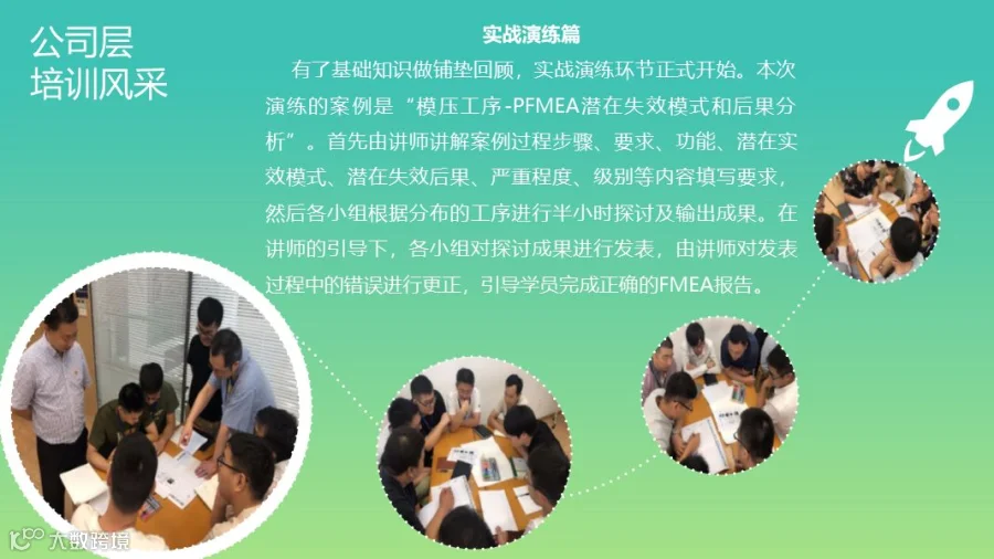 幻灯片16.PNG