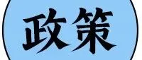 免签再添大国！巴西 5 月 11 日起对中国免签！附最新全球对华免签国家完整榜单！