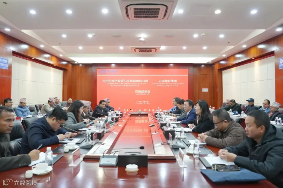 49 2025年11月20日,尼泊尔经济政策与发展部级研讨班一行到访集团,29名来自尼泊尔政府部门的高级官员参加。集团公司副总经理刘金荣热情接待来访宾客。.jpg
