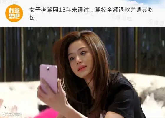 年度20大没品新闻,现已爆笑上映!