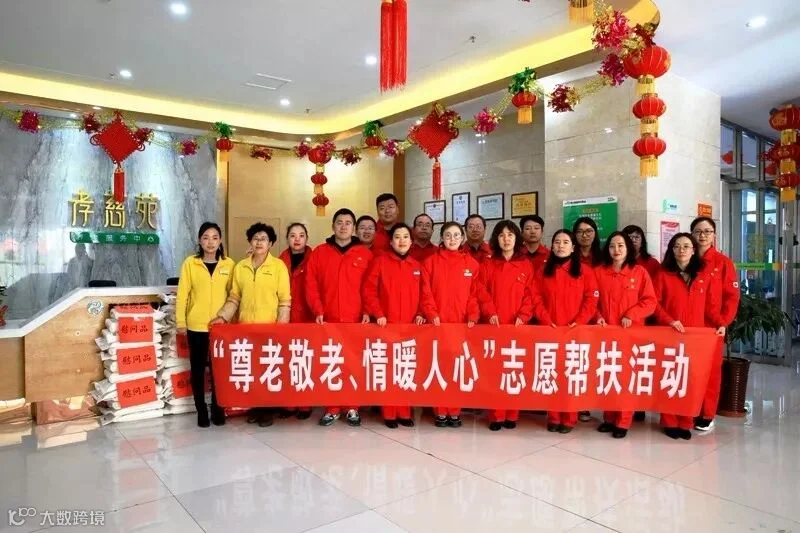 送去一份关爱.jpg