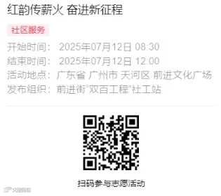 微信截图_20250710110938.png