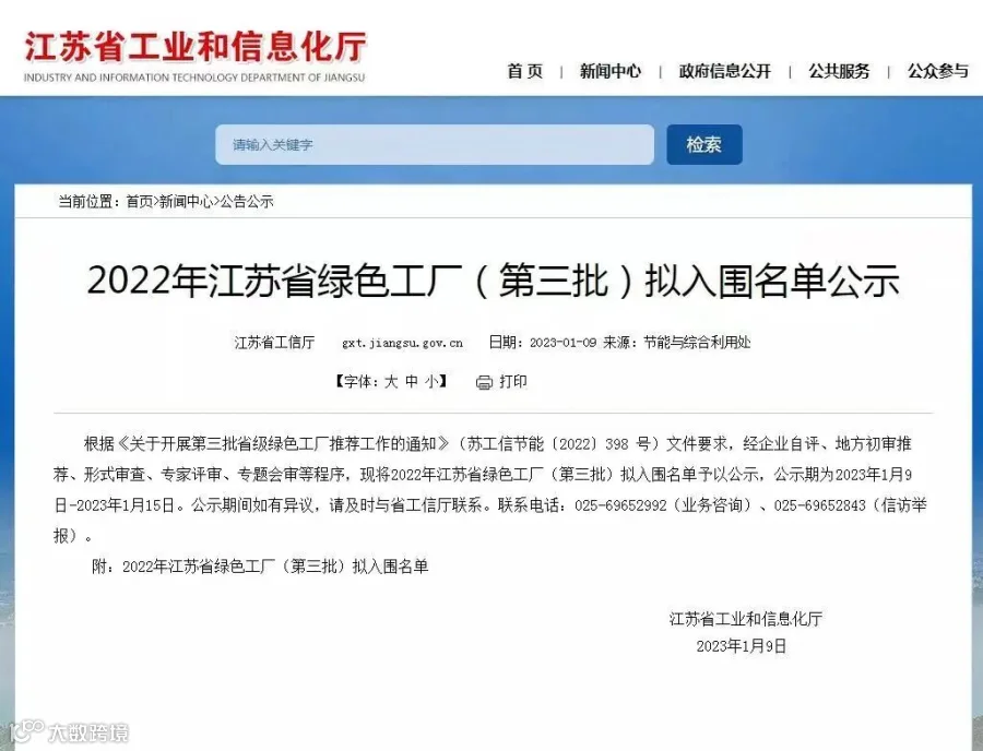 微信图片_20230118123941.jpg