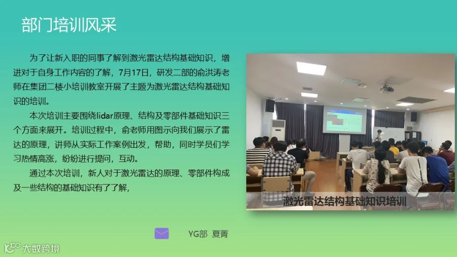 幻灯片18.PNG