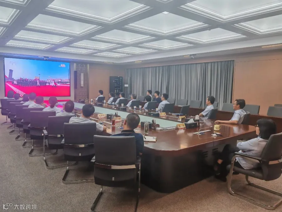 17 联网公司组织观看抗日战争暨世界反法西斯战争胜利八十周年大会1.jpg