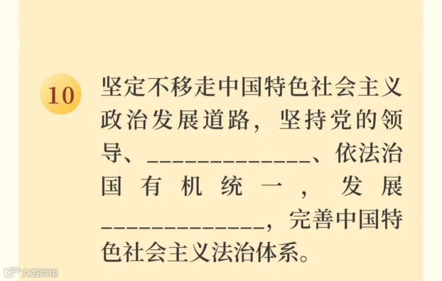 插图
