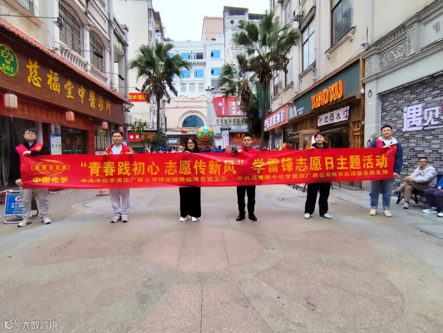 03活动合影照片.jpg