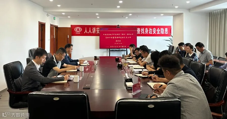 座谈会3.jpg