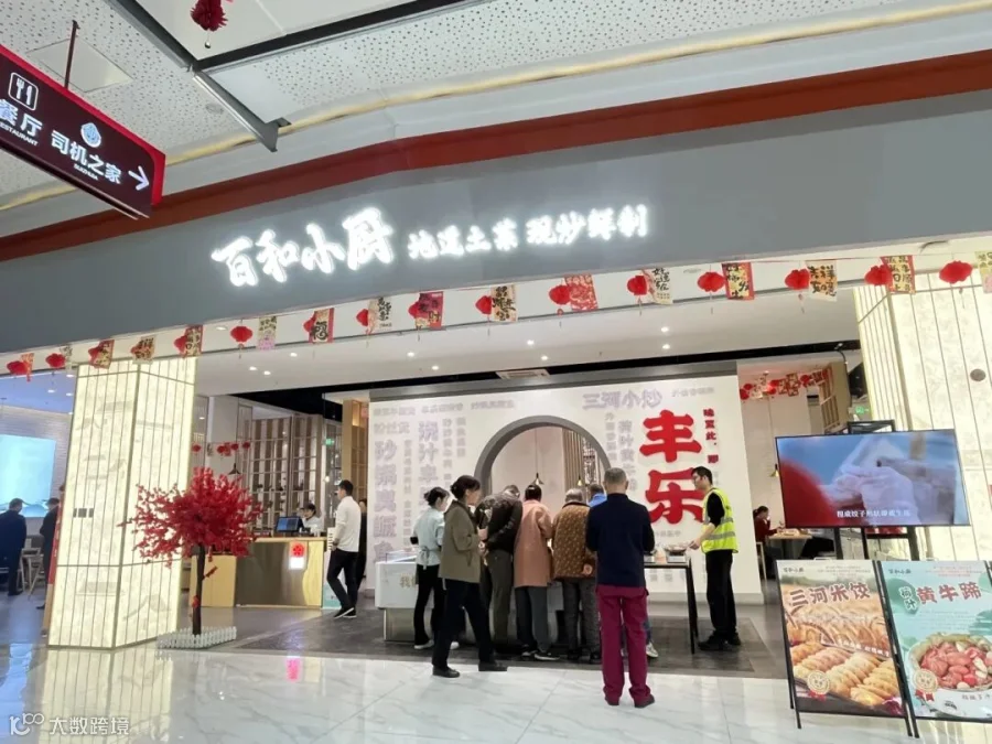 微信图片_20260503164419.jpg