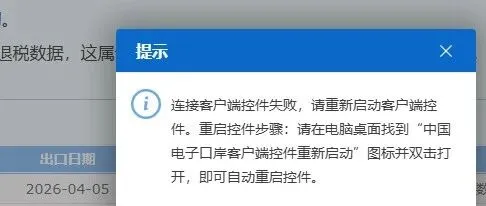 大家有没有南理工检测中心的联系方式？