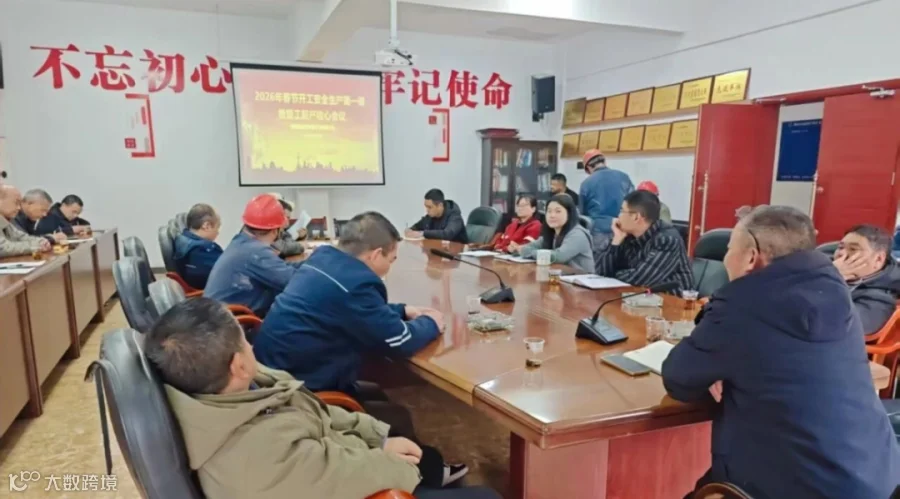 微信图片_20260226142003_6_192.jpg