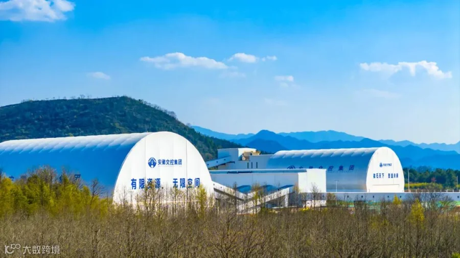 矿区.jpg