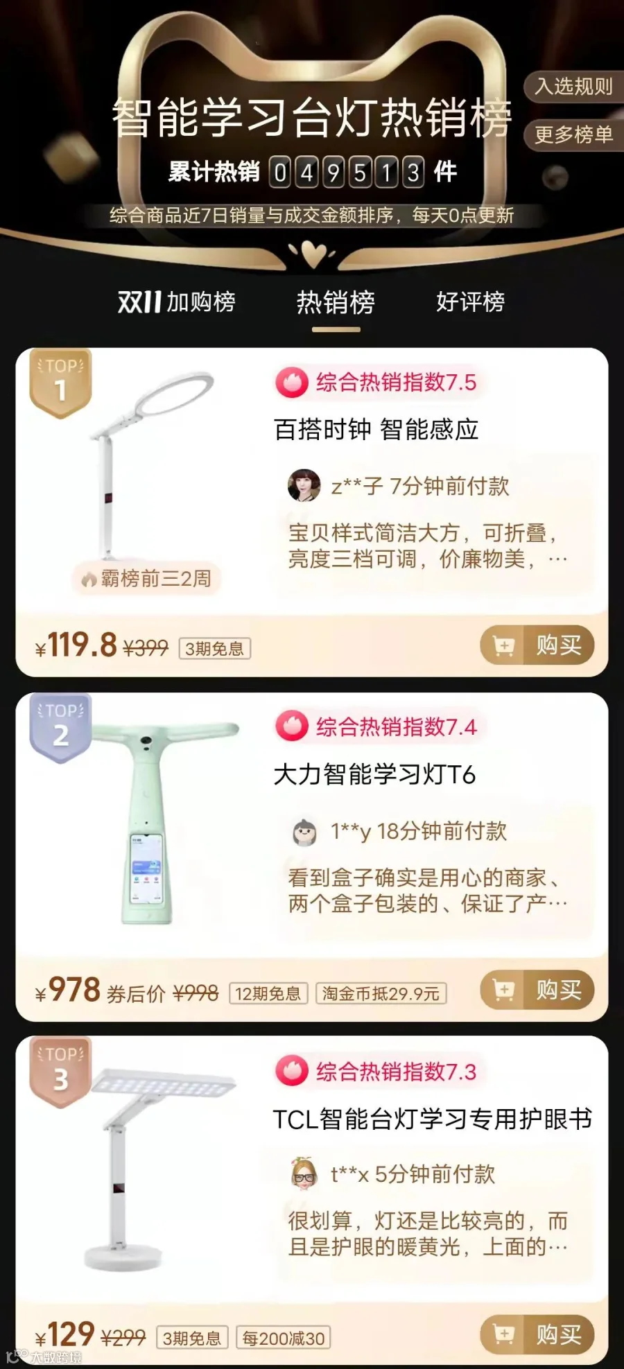 灯.jpg