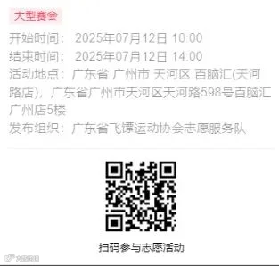 微信截图_20250710111304.png