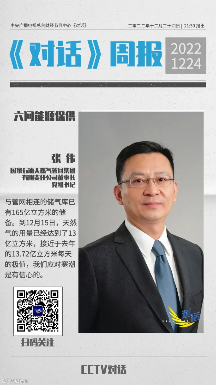 微信图片_20221223143046.jpg