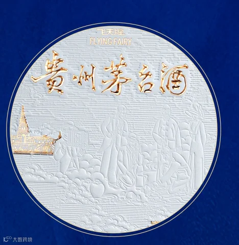 图片4.png