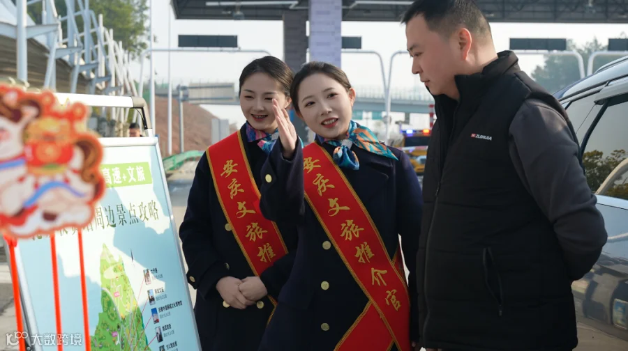 春运首日，合安中心孔城站青年志愿者（安庆文旅推荐官）在出口广场为司乘提供简易早餐、文旅推荐_(2) (1).png