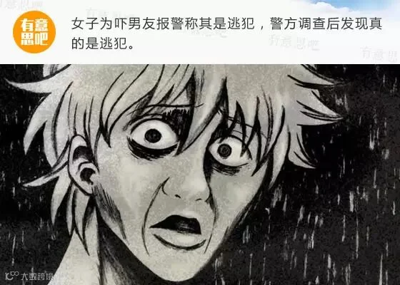 年度20大没品新闻,现已爆笑上映!