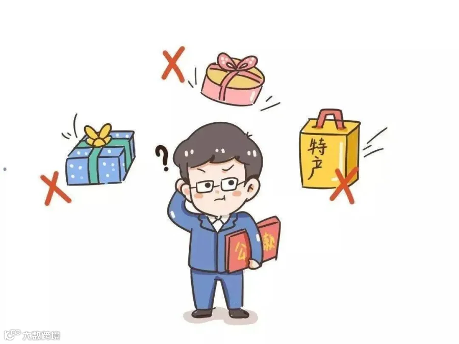 微信图片_20230619125734.jpg