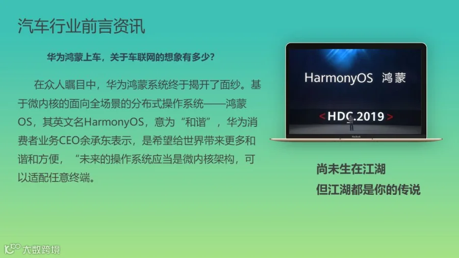 幻灯片22.PNG
