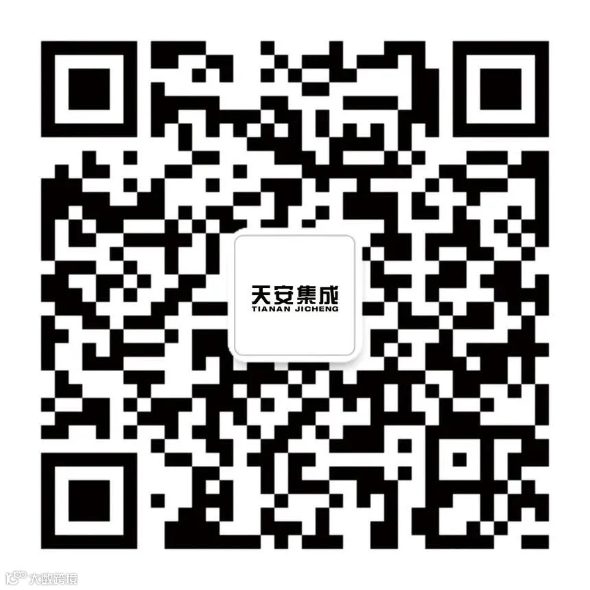 集成二维码2.jpg
