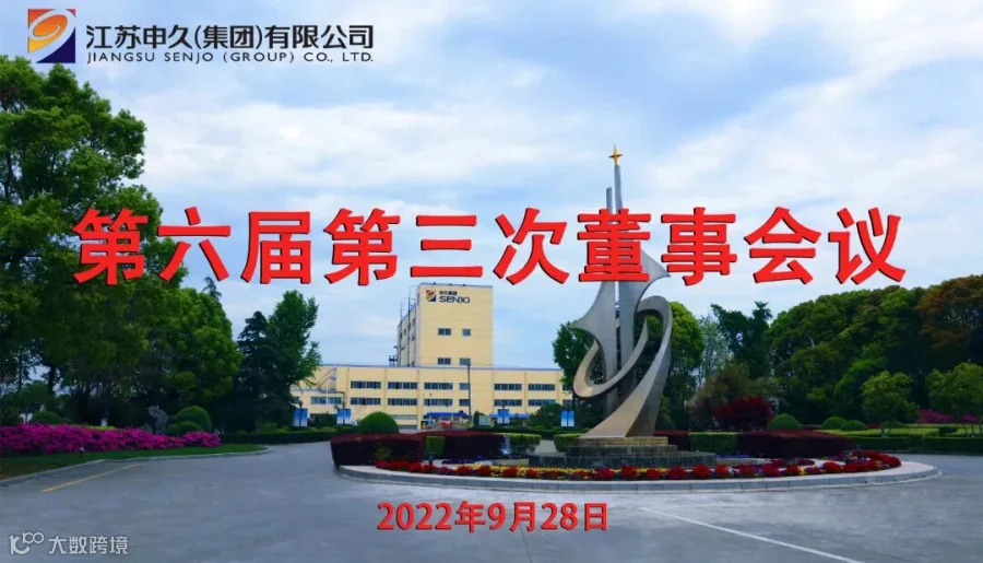 微信图片_20221008130744.jpg