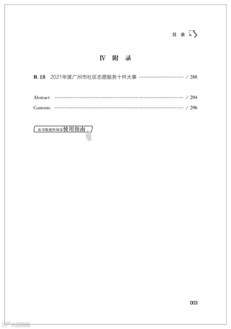 微信图片_202301111701431.jpg