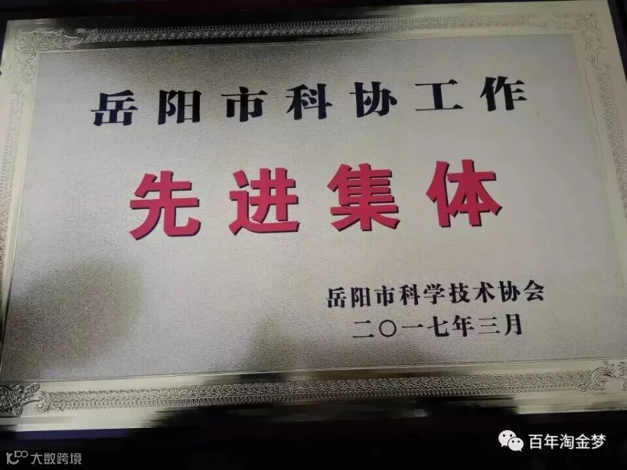 1490683603617153.jpg