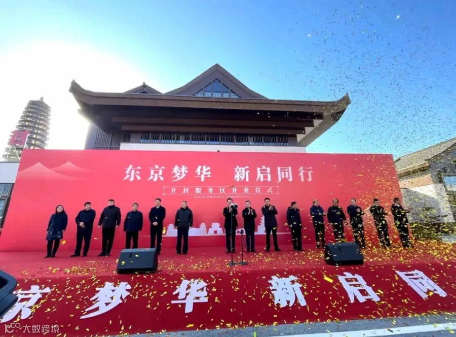 图为河南交投集团建成全省首个交旅融合服务区.jpg