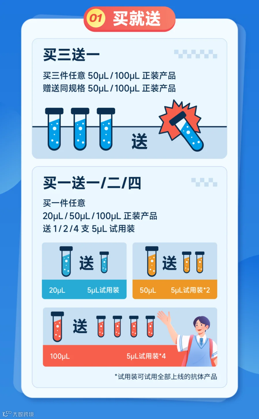 开学季_02.png