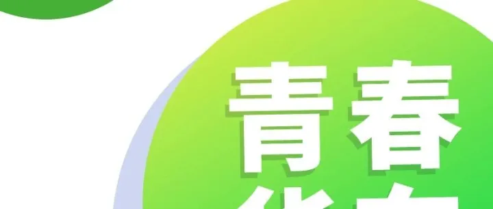 贵州贵都项目开展“助农春耕办实事 服务一线践初心”志愿服务活动