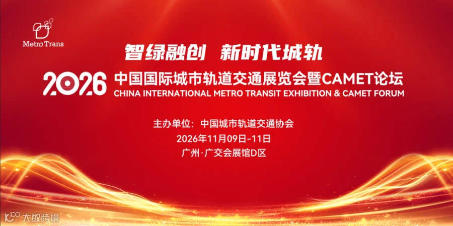 2026主视觉.png