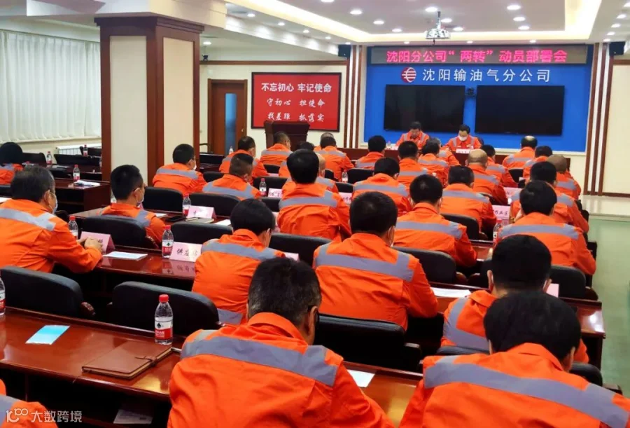 下图二为沈阳分公司员工在动火作业中以积极向上的工作作风奋勇争先尽职尽责.jpg