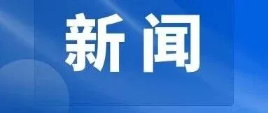 公司新闻 | 运销集团铜川分公司团支部举办“书香润初心·青春促奋进”主题团日活动